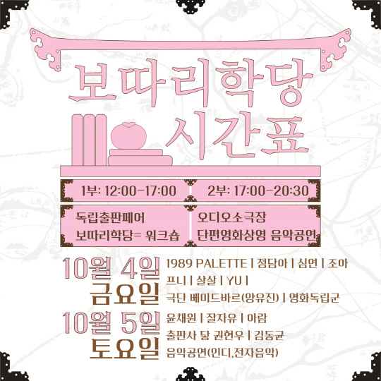 사진제공=시흥시